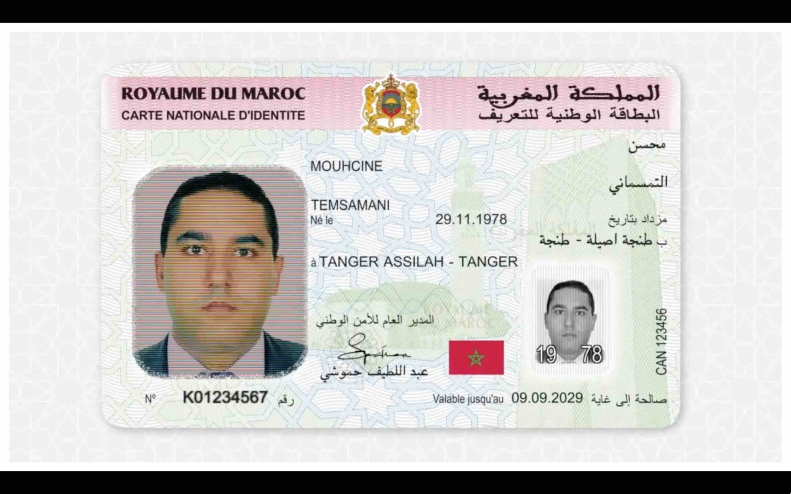 Maroc CIN CNI CNIE carte nationale identité électronique