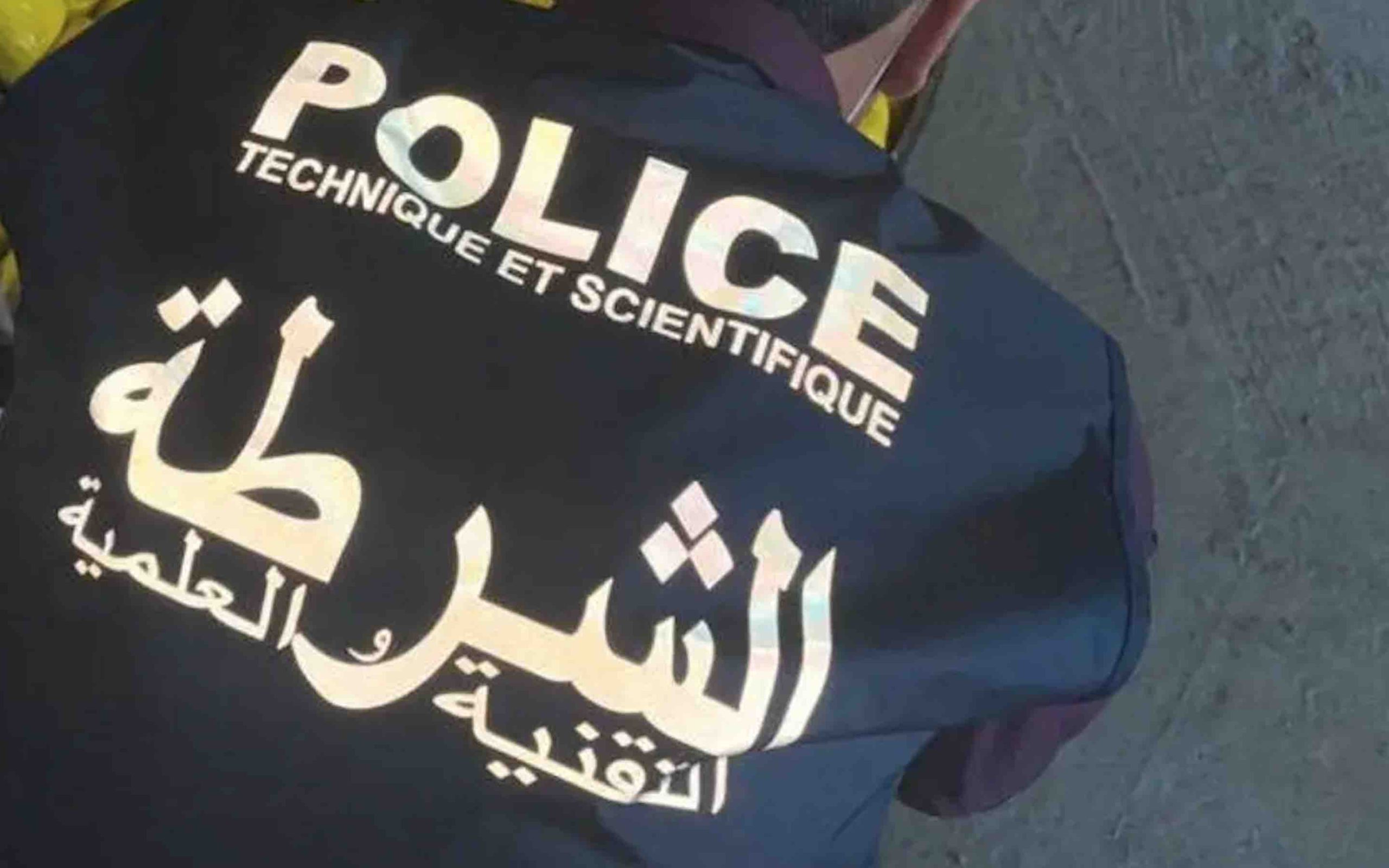 police technique et scientifique Maroc