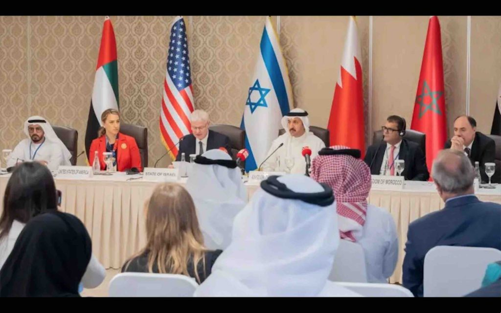 Forum du Néguev Maroc Morocco