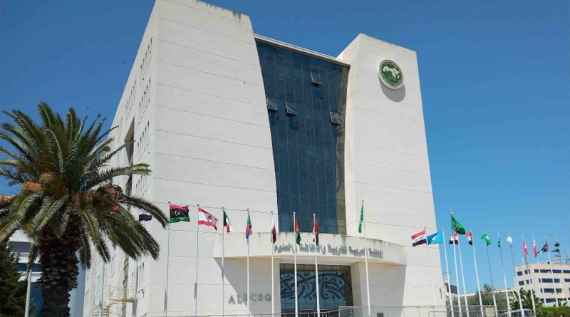 Le Maroc élu vice-président du Conseil exécutif Alecso