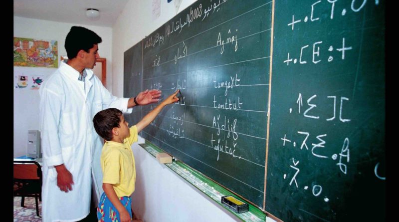 Maroc Enseignement amazighe au primaire