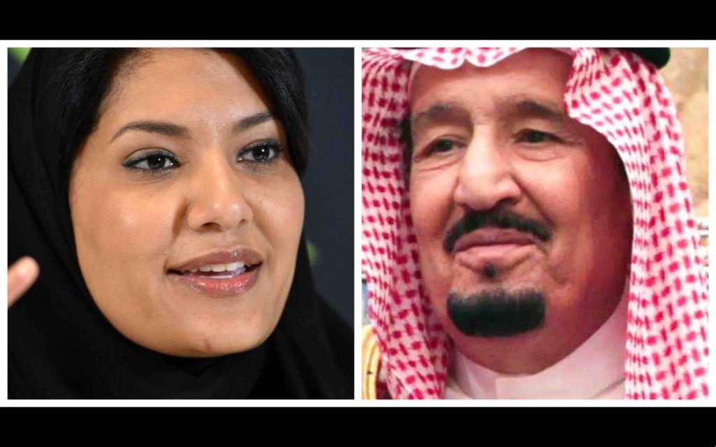 La fille du roi Salmane Maroc Morocco Arabie saoudite