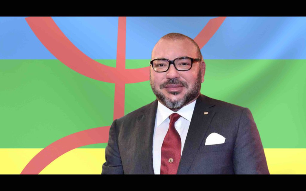 Nouvel An amazigh Maroc