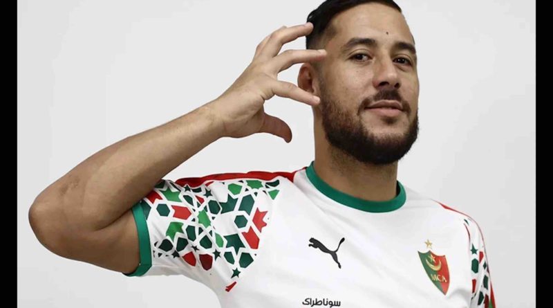 Puma Algérie zellige marocain Maroc