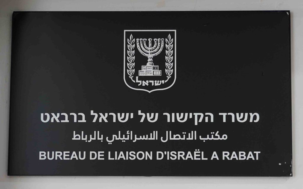 Maroc bureau liaison Israël Rabat