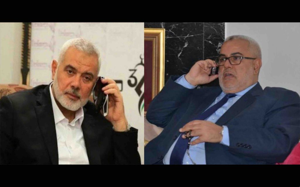 Abdelilah Benkirane PJD Ismail Haniyeh Hamas