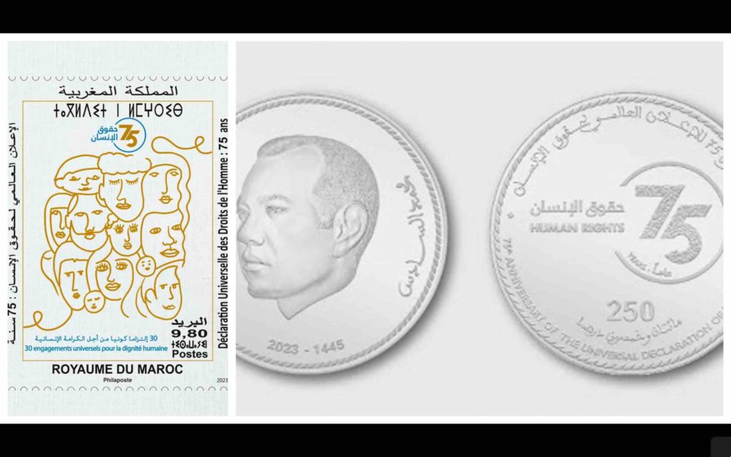 Maroc : une pièce de monnaie et un timbre commémoratifs des 75 ans de la Déclaration universelle des droits de l’Homme