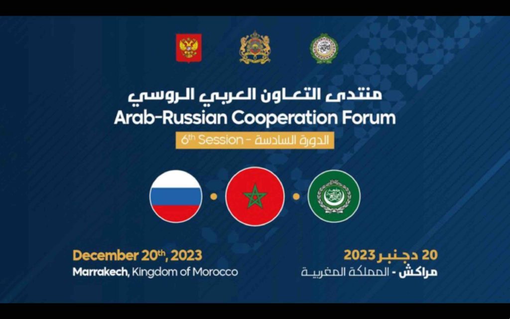 Maroc Marrakech Forum de coopération russo-arabe