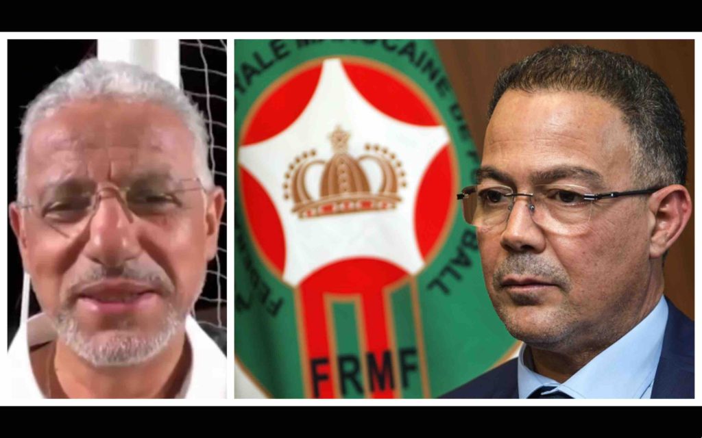 Fouzi Lekjaa Adel Amrouche FRMF Maroc Tanzanie