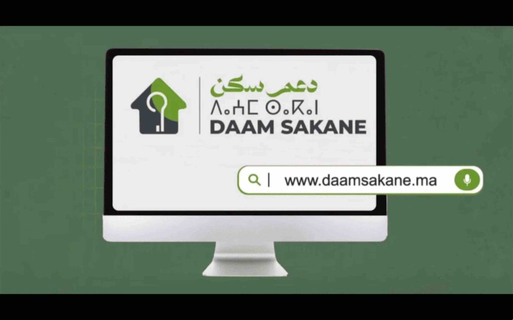 Maroc Daam Sakane Morocco