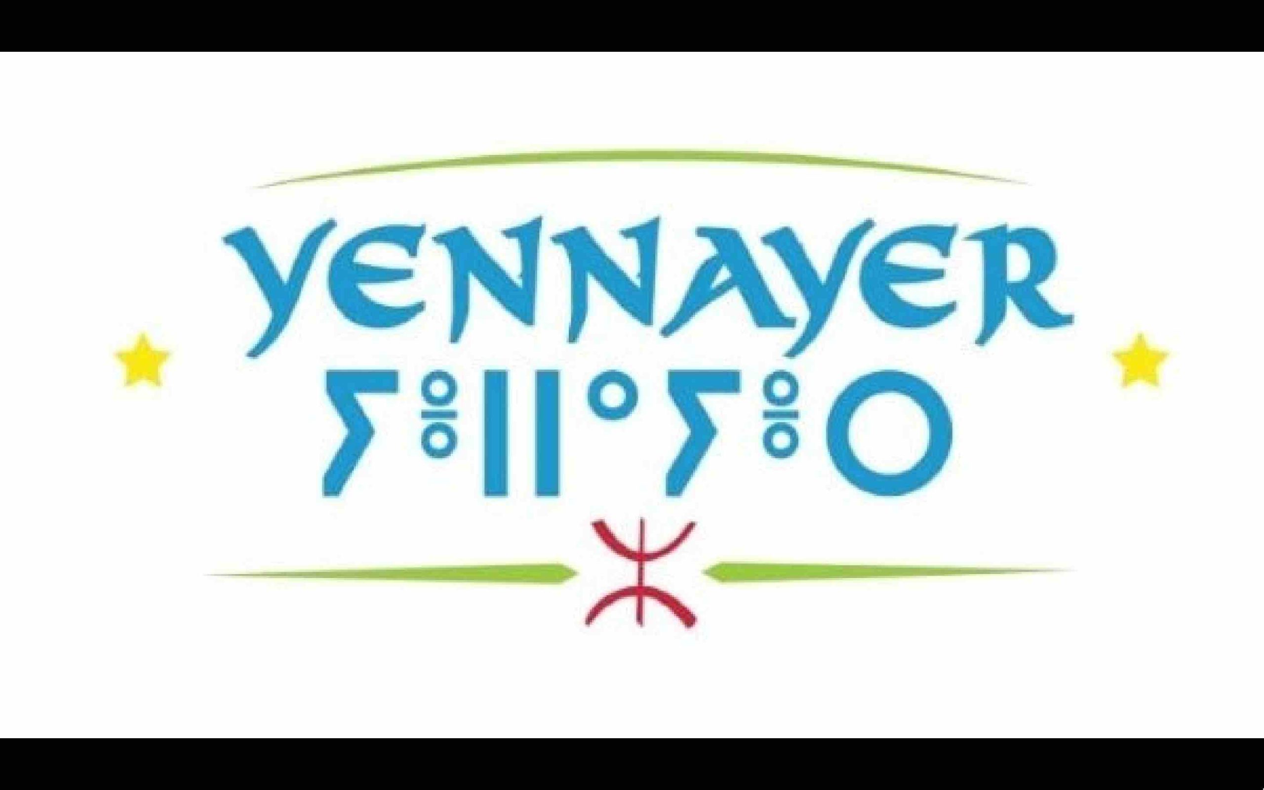 Yennayer Maroc Morocco