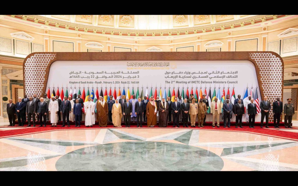 Maroc conseil de la Défense de la Coalition islamique