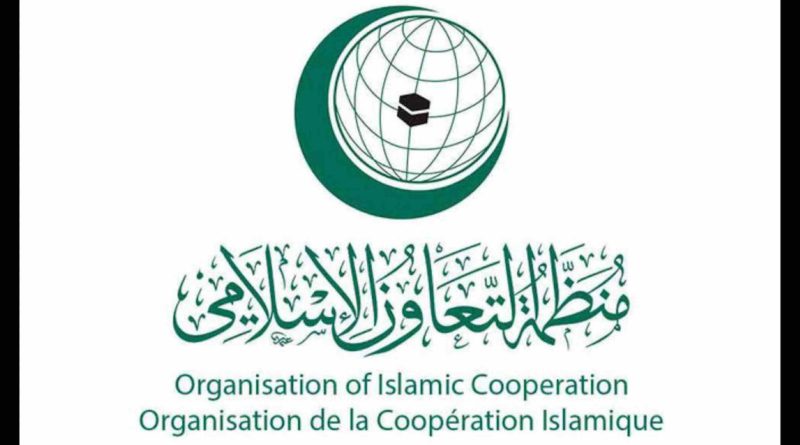 Organisation de la coopération islamique OCI Maroc