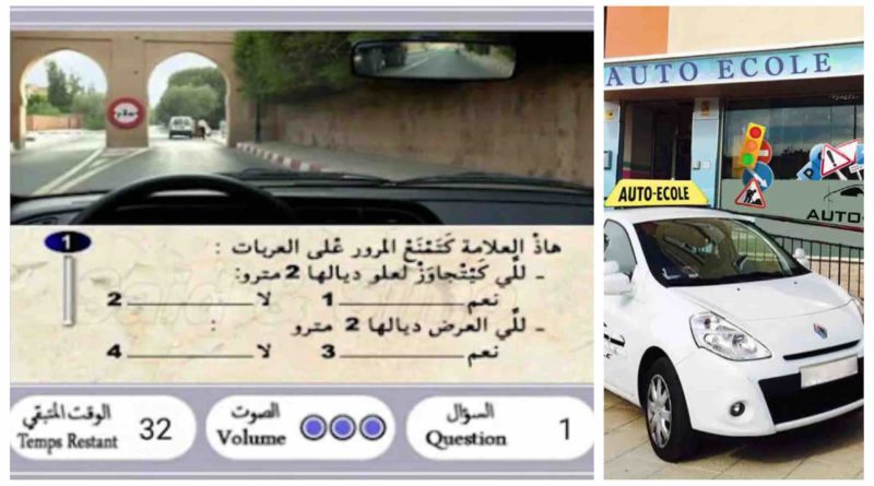 auto-école Maroc examen code de la route