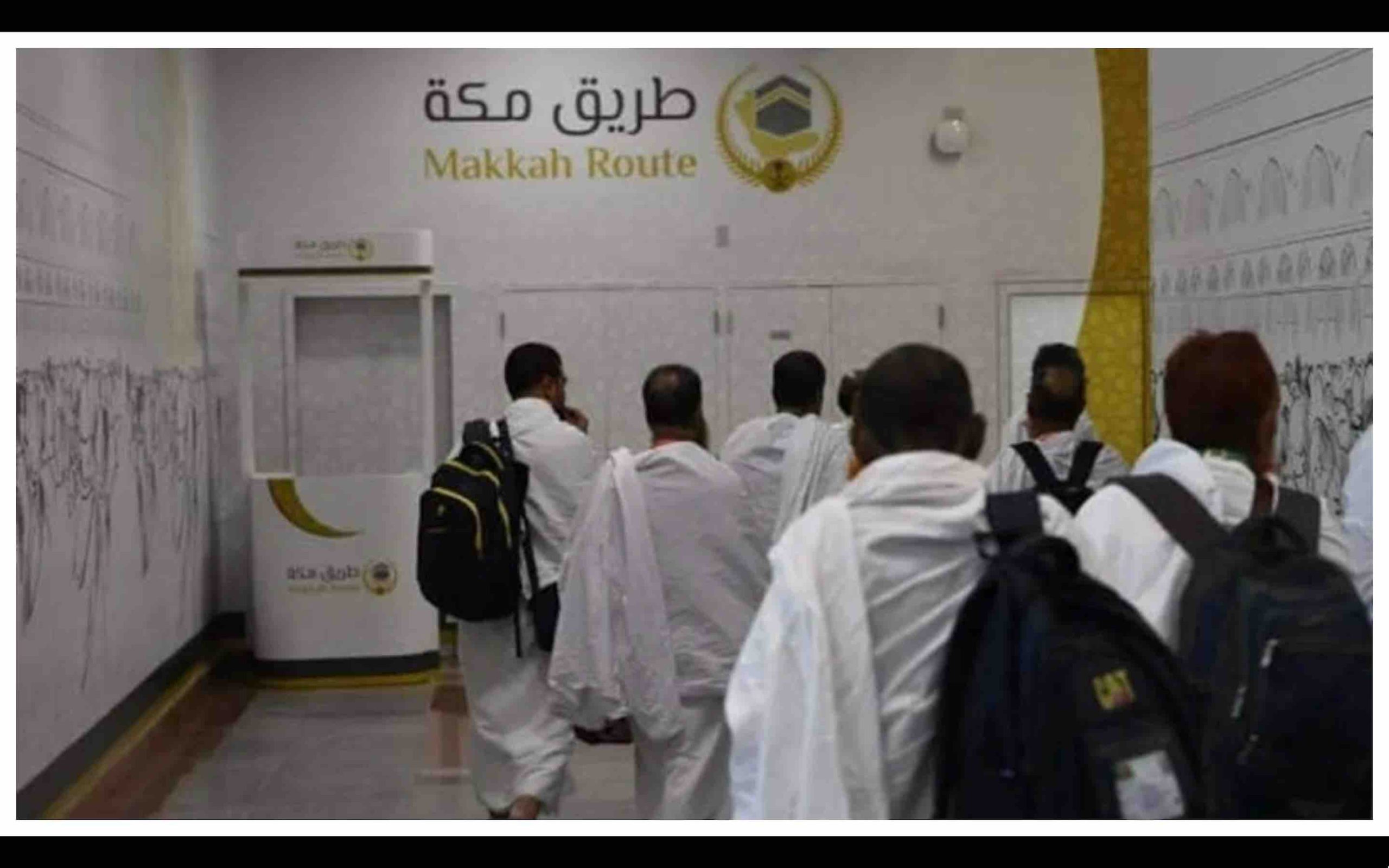 initiative Route de la Mecque Makkah route Maroc Morocco