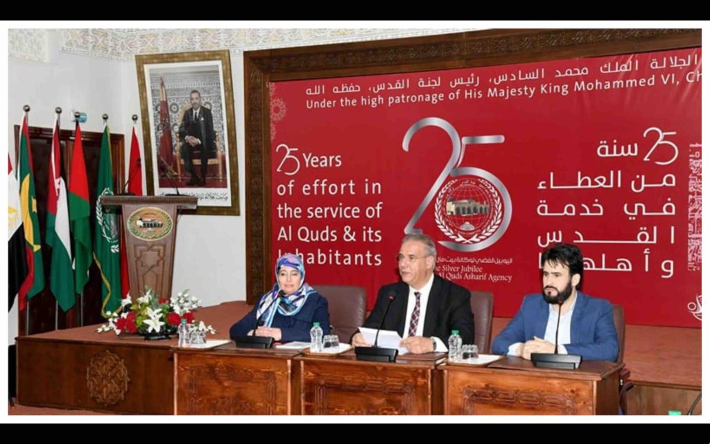 Agence Bayt Mal Al-Qods Acharif roi Mohammed 6 Maroc