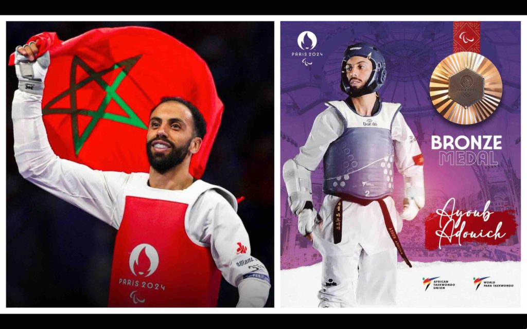 Ayoub Adouich Maroc Morocco