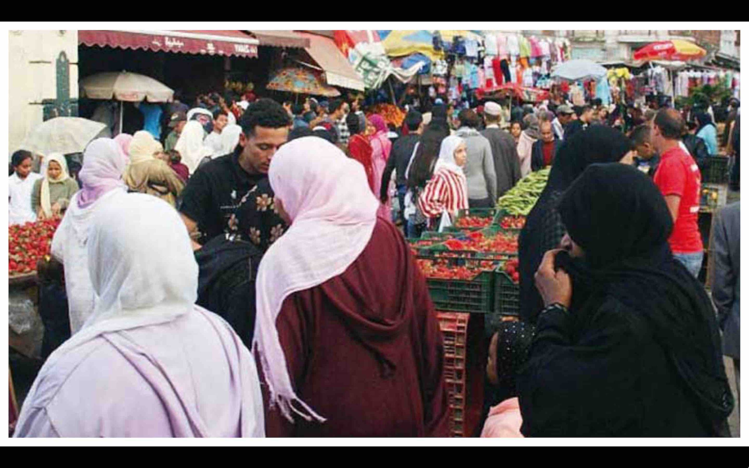 Population société marché souk Maroc