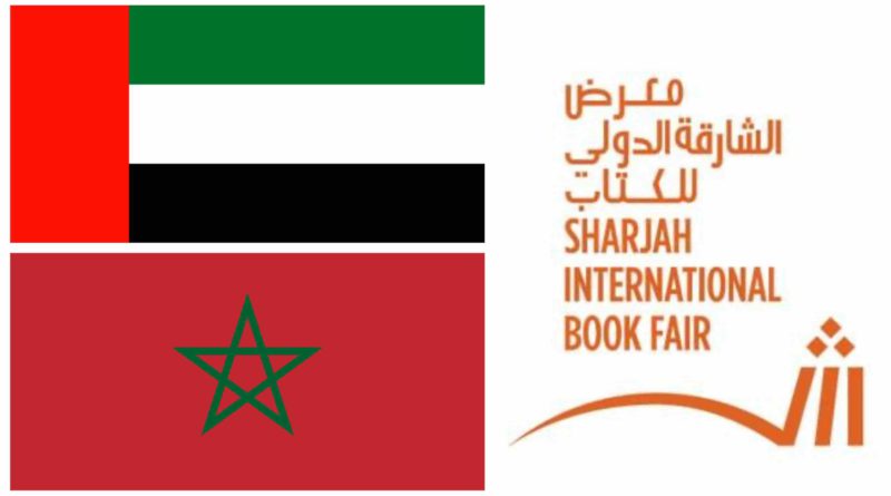 Foire internationale du livre de Charjah Maroc invité d’honneur Sharjah International Book Fair Morocco guest of honor