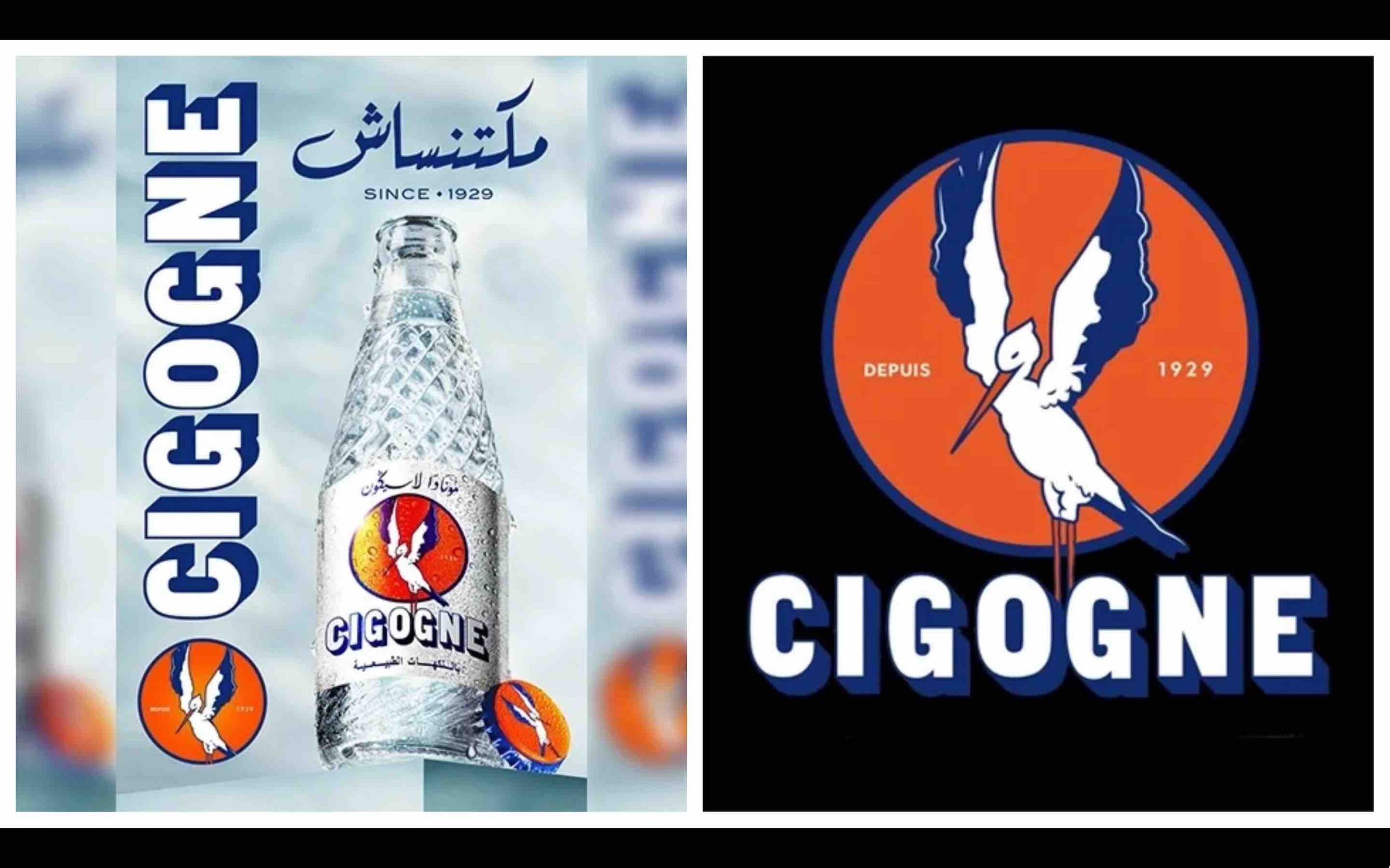 Maroc La Cigogne limonade marque marocaine