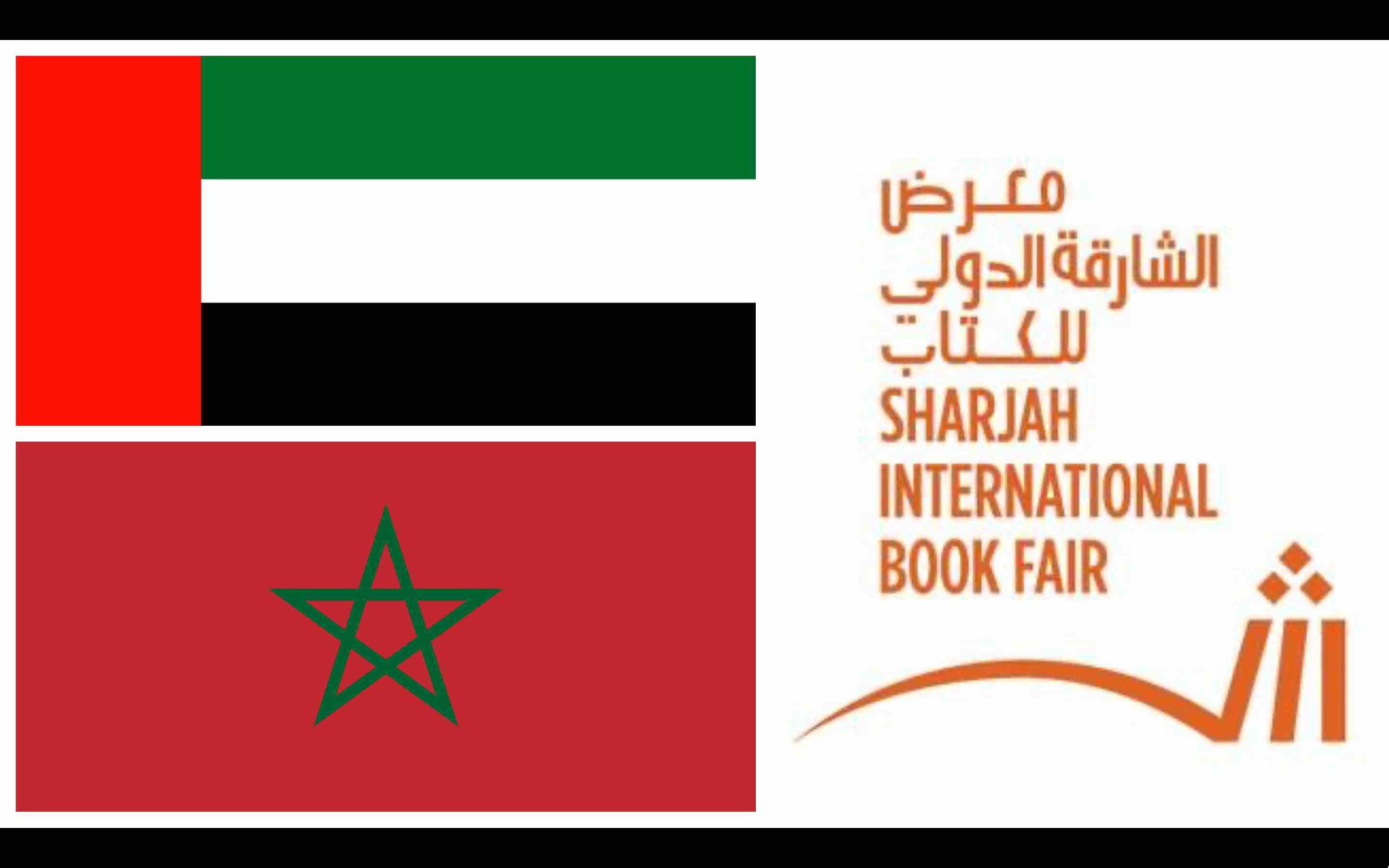 Foire internationale du livre de Charjah Maroc invité d’honneur Sharjah International Book Fair Morocco guest of honor