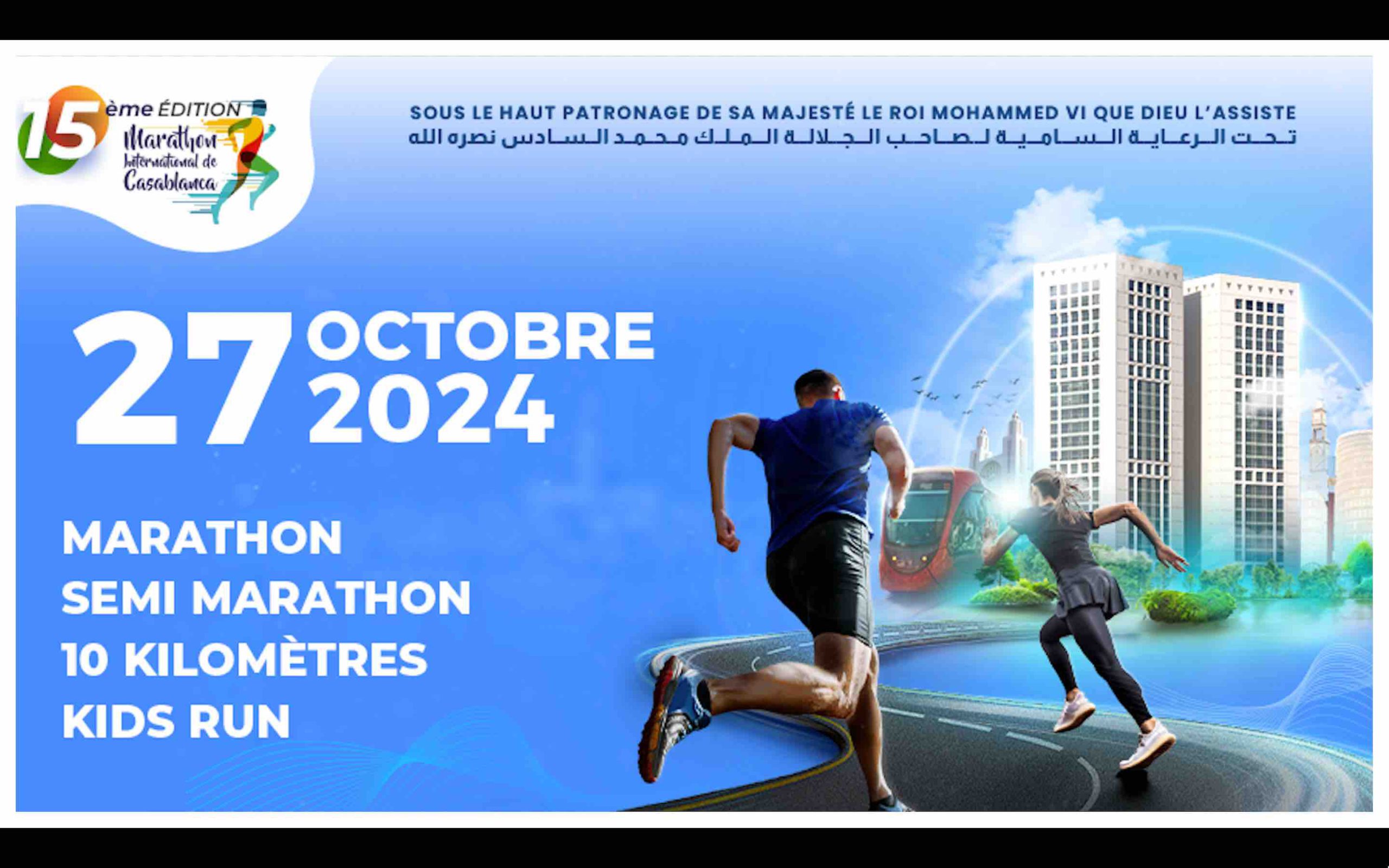 Maroc 15ème édition Marathon International de Casablanca