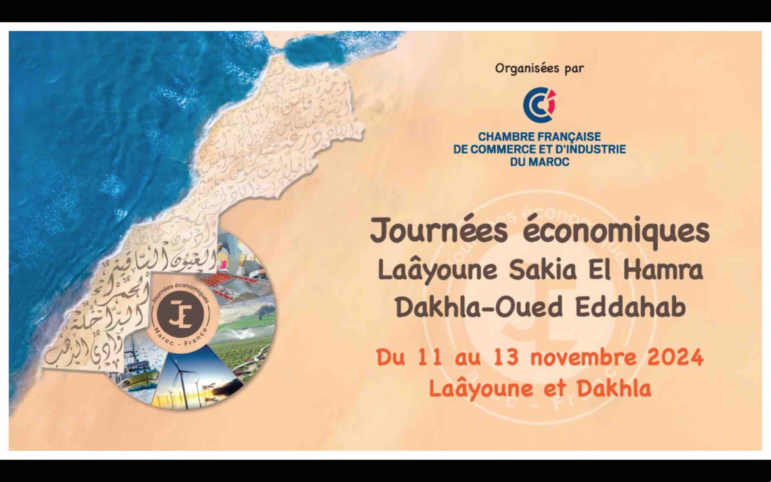 Maroc France Journées économiques CFCIM Chambre française de commerce et d’industrie Laâyoune Dakhla Sahara marocain