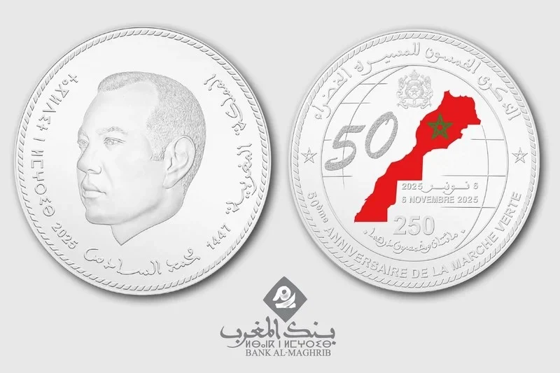 Maroc pièce commémorative argent marche verte