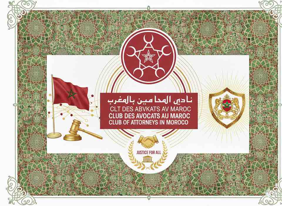 Club des Avocats du Maroc