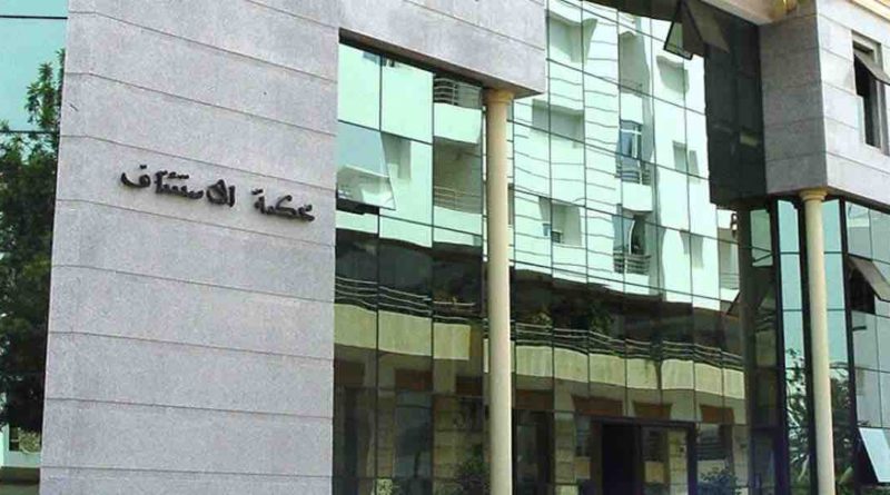 Maroc Cour appel de Rabat