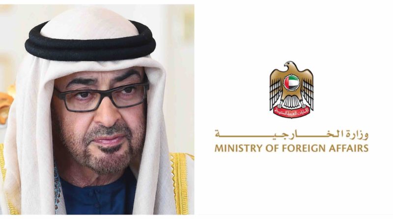 Émirats arabes unis Maroc LPJM Le Petit Journal Marocain