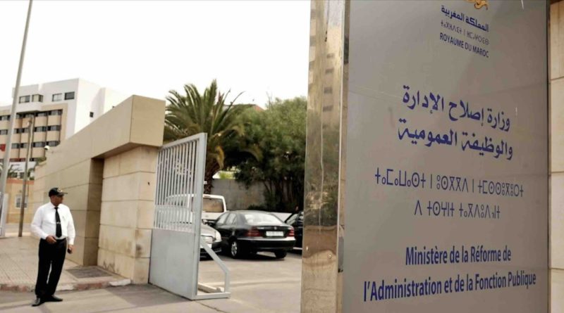 Maroc Ministère de la réforme administration fonction publique